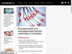 Sites similar to zwezdo4et.ru
