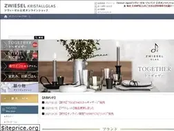 Sites similar to zwiesel-shop.com