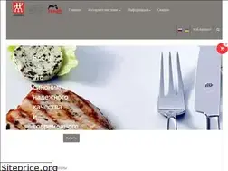 Sites similar to zwilling.in.ua