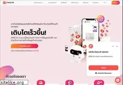 Sites similar to zwiz.ai