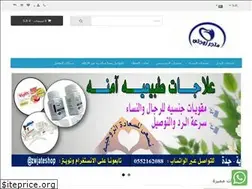 Sites similar to zwjateshop.com