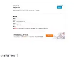 Sites similar to zwjw.cn