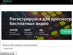 Sites similar to zwook.ru