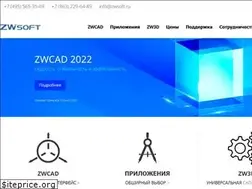Sites similar to zwsoft.ru