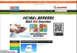 Sites similar to zwtvusa.com