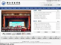 Sites similar to zwu.edu.cn