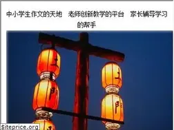 Sites similar to zww.cn