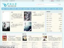 Sites similar to zwwx.com