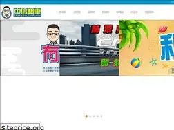 Sites similar to zx-car.com.tw