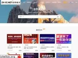 Sites similar to zx-cc.net