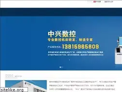 Sites similar to zx-cnc.com