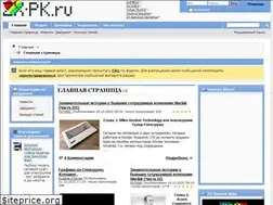 Sites similar to zx-pk.ru