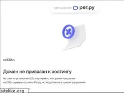 Sites similar to zx330.ru