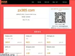 Sites similar to zx365.com