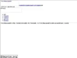 Sites similar to zxchongkongwang.com