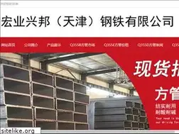 Sites similar to zxdgtj.cn