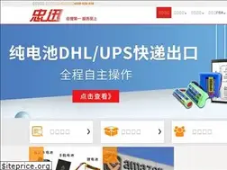 Sites similar to zxgj56.com