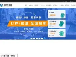 Sites similar to zxhgroup.com