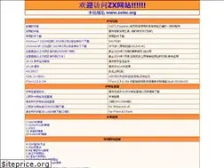 Sites similar to zxinc.org