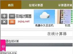Sites similar to zxjsq.net