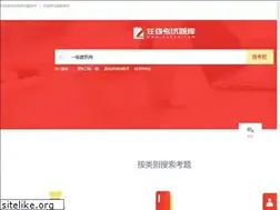 Sites similar to zxkao.com