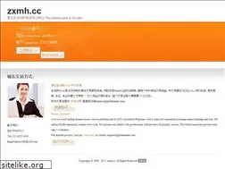 Sites similar to zxmh.cc