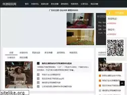 Sites similar to zxp6.com