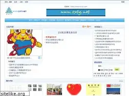 Sites similar to zxty.net