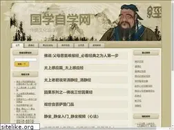 Sites similar to zxuew.cn