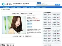 Sites similar to zxwangsu.com