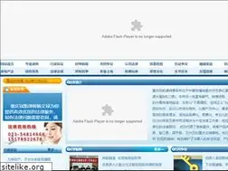 Sites similar to zxyls.com