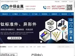 Sites similar to zy-titanium.com