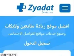 Sites similar to zyadat.com