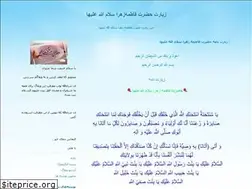 Sites similar to zyaratefateme.blogfa.com