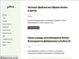 Sites similar to zyatev.ru