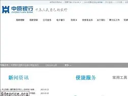 Sites similar to zybank.com.cn