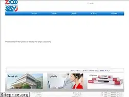 Sites similar to zycoo.ir