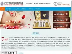 Sites similar to zydlt.com