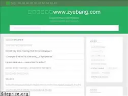Sites similar to zyebang.com