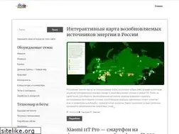 Sites similar to zygar.ru
