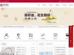 Sites similar to zygjqh.cn