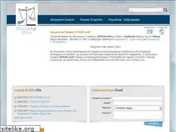 Sites similar to zygoslaw.gr