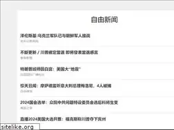 Sites similar to zyhs.net
