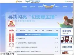 Sites similar to zyhx.qq.com