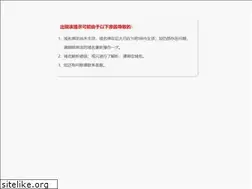 Sites similar to zyjchnbsc.com
