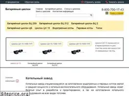 Sites similar to zyklon.su
