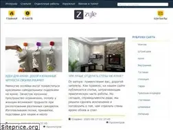 Sites similar to zyle.ru