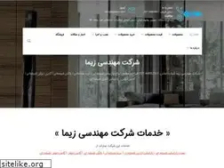 Sites similar to zymaco.com