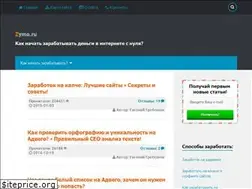 Sites similar to zymo.ru