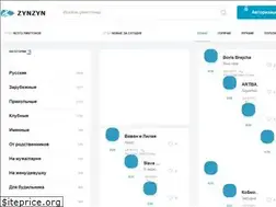 Sites similar to zynzyn.ru